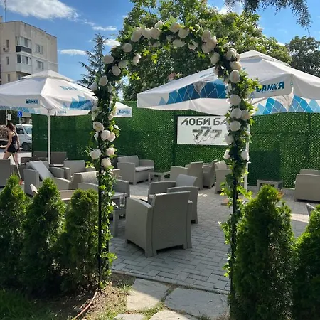 Hotel & Business Center Trakia