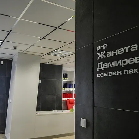 Hotel & Business Center Trakia