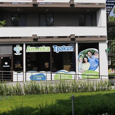& Business Center Trakia